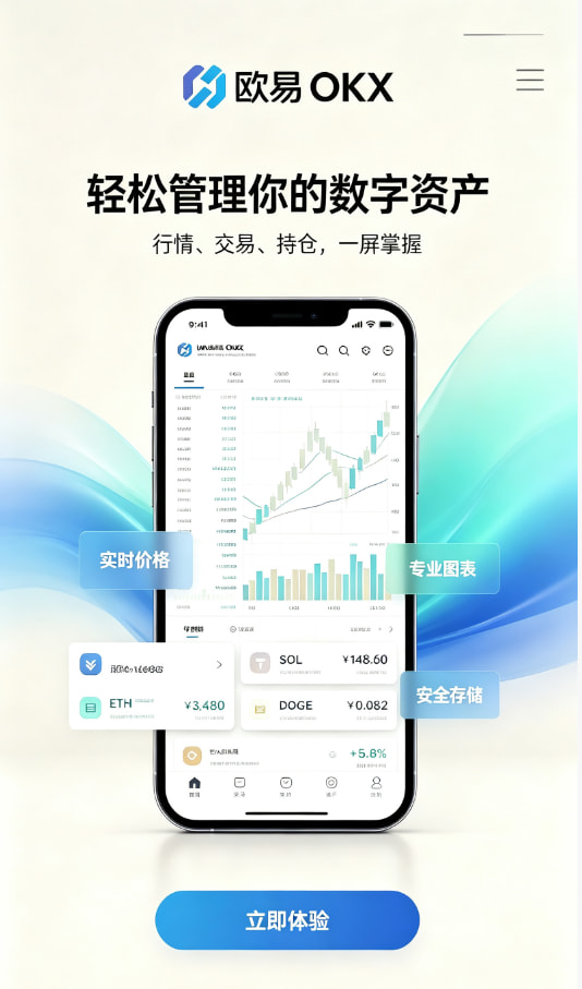 下载欧交易所最新app 常见疑问答疑：那些你最想知道的事